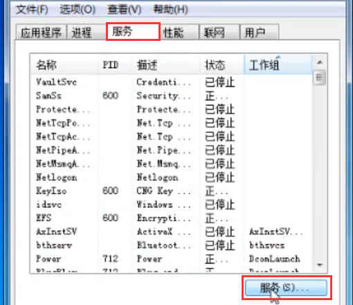 windows下打印机无法连接怎么解决