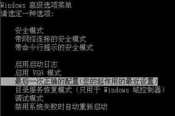 win7出现0xc00000e9不重装系统怎么修复