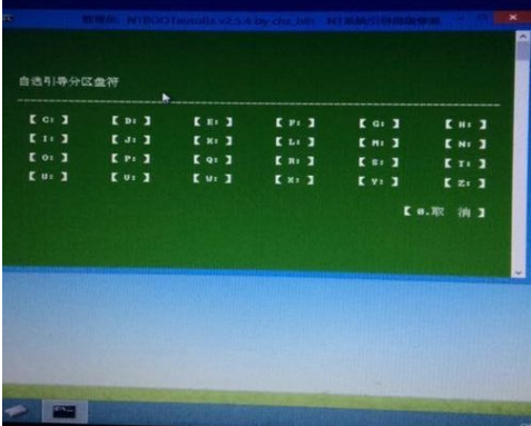 win7出现0xc00000e9不重装系统怎么修复