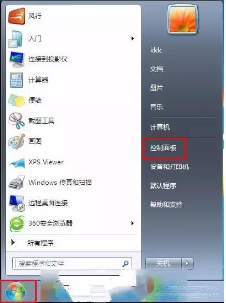 win7本地连接不见了怎么恢复