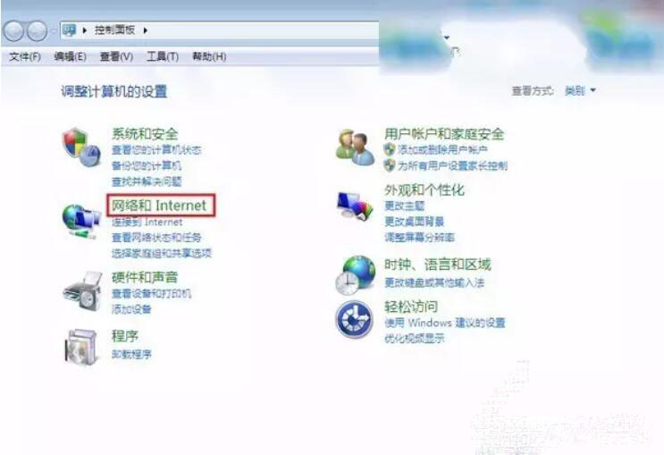 win7本地连接不见了怎么恢复