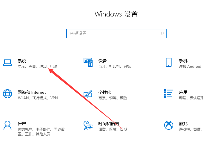 win10电脑关不了机怎么解决