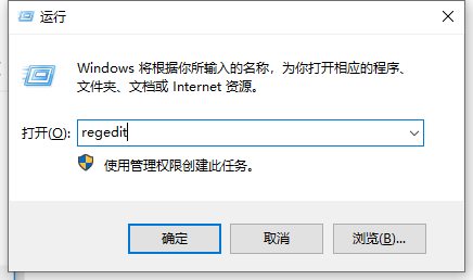 win10电脑关不了机怎么解决