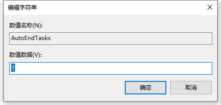 win10电脑关不了机怎么解决