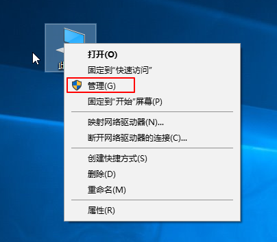 windows下移动硬盘无法识别如何修复