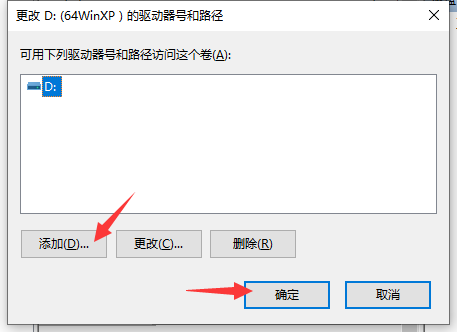 windows下移动硬盘无法识别如何修复