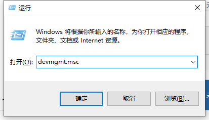 windows下移动硬盘无法识别如何修复