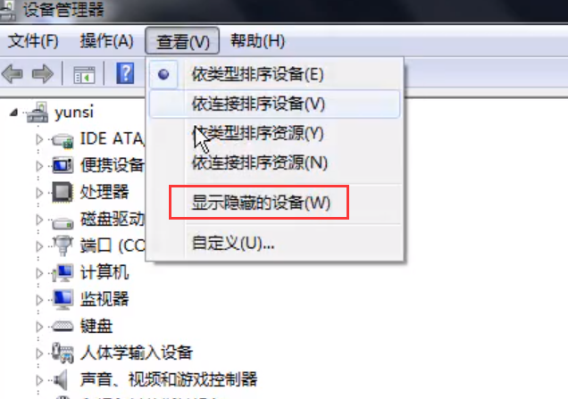 windows下移动硬盘无法识别如何修复