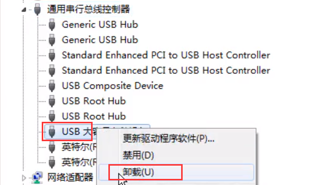 windows下移动硬盘无法识别如何修复