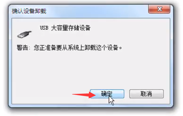 windows下移动硬盘无法识别如何修复