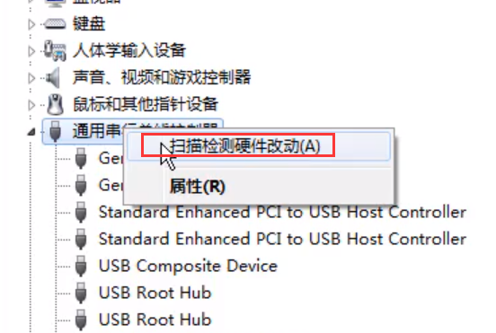 windows下移動(dòng)硬盤無法識別如何修復(fù)