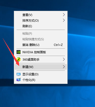 windows下怎么新建文件夹