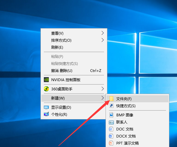 windows下怎么新建文件夹