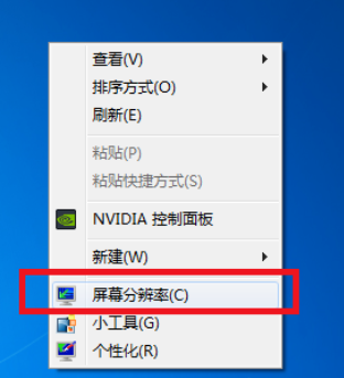 win7系统游戏无法全屏显示如何解决