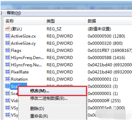 win7系统游戏无法全屏显示如何解决