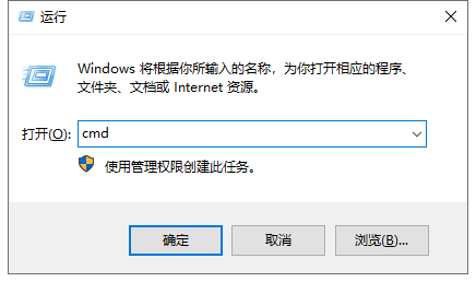 windows下怎么用chkdsk命令修复磁盘