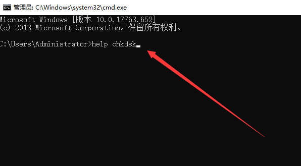 windows下怎么用chkdsk命令修复磁盘