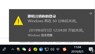 win7系统自动关机怎么设置