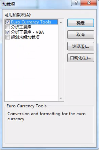 windows下excel打开很慢如何解决