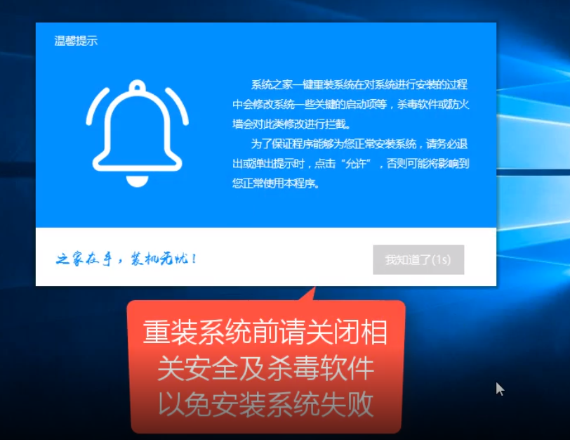 windows下iso鏡像文件如何安裝