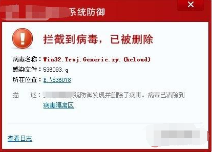 win7系统出现电脑蓝屏如何解决