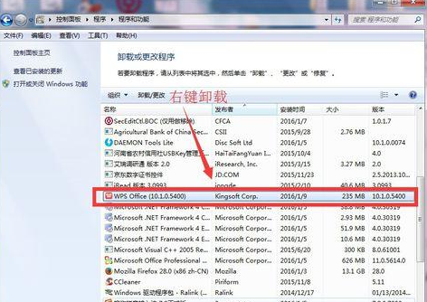 win7系统出现电脑蓝屏如何解决