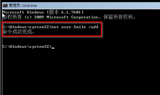 win7系统电脑忘记开机密码怎么解决