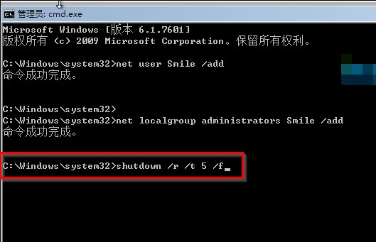 win7系統電腦忘記開機密碼怎么解決