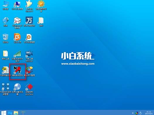 win7系統電腦忘記開機密碼怎么解決