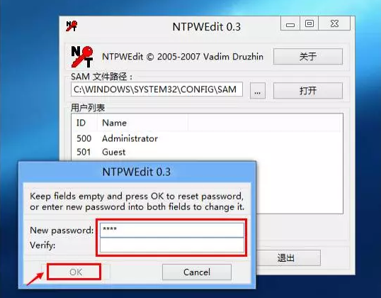 win7系统电脑忘记开机密码怎么解决