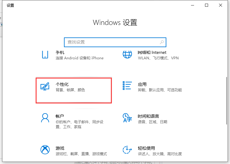 windows电脑任务栏如何还原