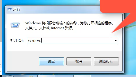 win7系統怎么恢復出廠設置