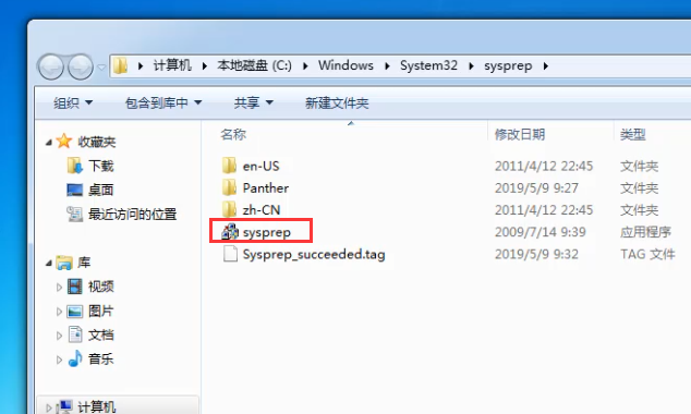 win7系統怎么恢復出廠設置