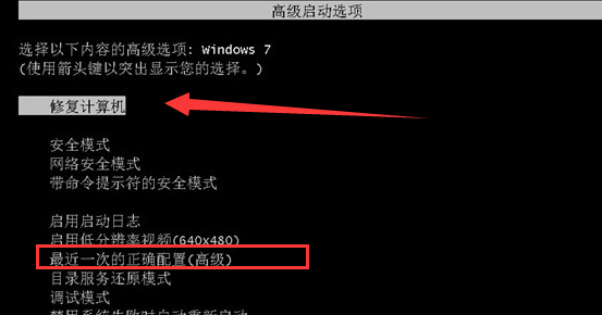 开机进不了windows系统怎么解决