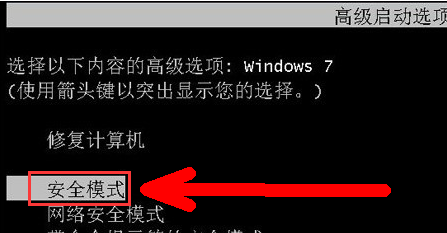 开机进不了windows系统怎么解决  windows 第4张