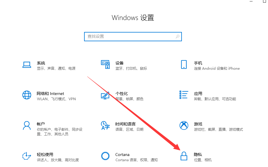 windows電腦攝像頭如何打開