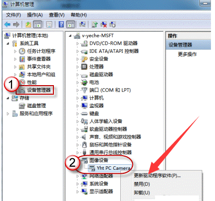 windows電腦攝像頭如何打開