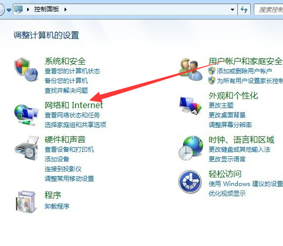 windows7电脑上连接wifi的设置方法是什么