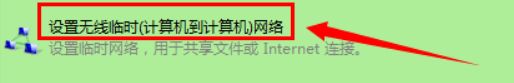 windows7电脑上连接wifi的设置方法是什么  windows7 第5张