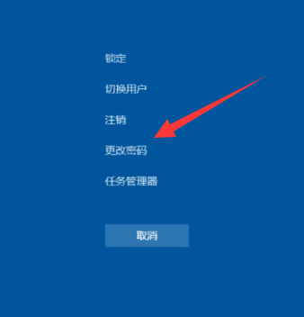 windows电脑密码如何设置