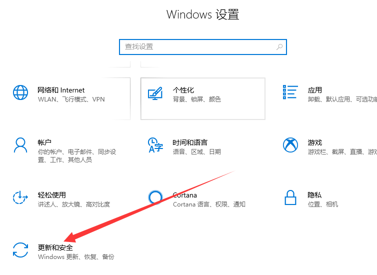 windows安全中心怎么关闭  windows 第4张