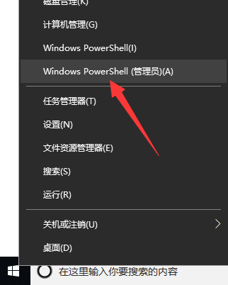 windows通信端口初始化失败怎么解决  windows 第1张