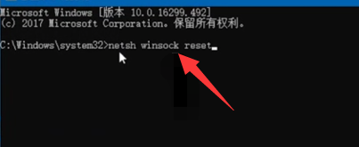 windows通信端口初始化失败怎么解决  windows 第2张