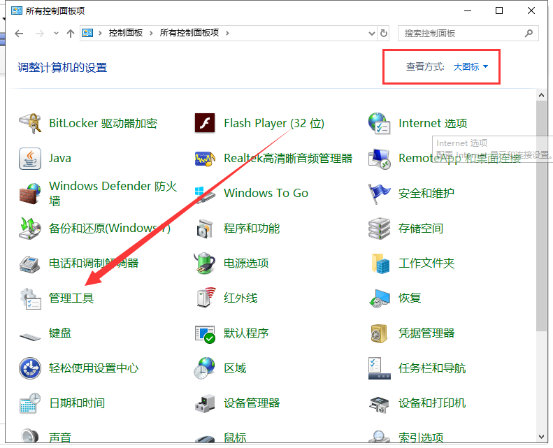 windows自动更新怎么设置  windows 第2张