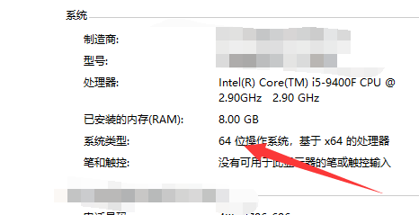 win7不是有效的win32应用程序如何解决