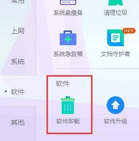 win7不是有效的win32应用程序如何解决