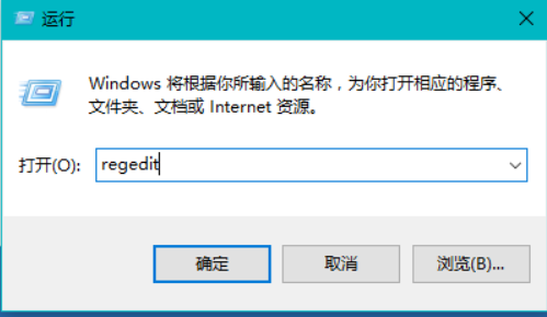 win7不是有效的win32应用程序如何解决