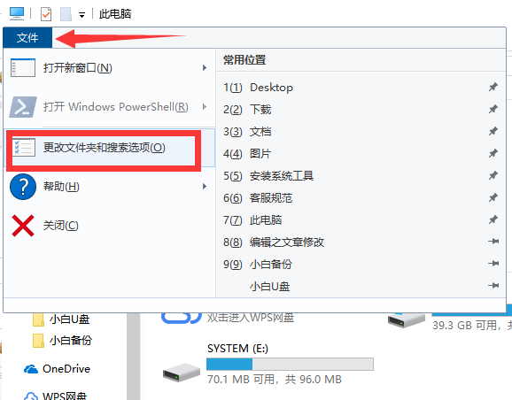 windows应用程序错误0xc00000ba怎么解决  windows 第1张