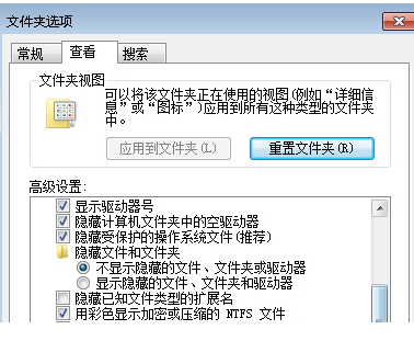 windows应用程序错误0xc00000ba怎么解决