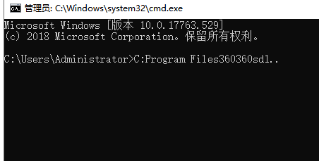 windows应用程序错误0xc00000ba怎么解决